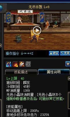 狩猎者二觉叫什么DNF狩猎者二觉屠戮之魂技能介绍？（dnf男弹药二觉后叫什么武器）