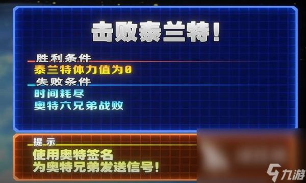 奥特曼格斗进化3电脑怎么汉化？（dnf男格斗武器不定）