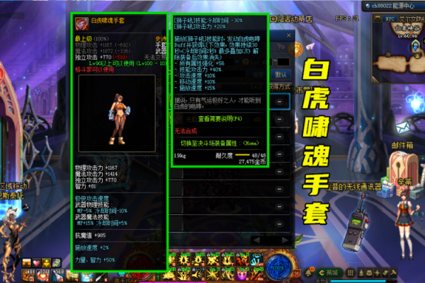 男气功要带什么装备？（dnf男气功武器手套）