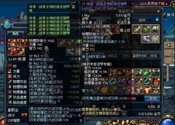 2021dnf女弹药毕业装备？（dnf女弹药90刷图武器）