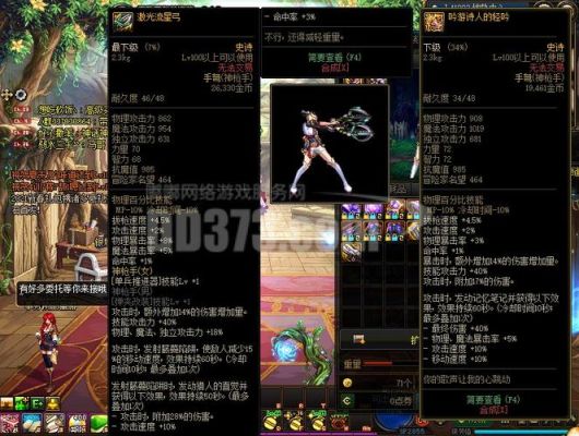 2021dnf女弹药毕业装备？（dnf女弹药90刷图武器）