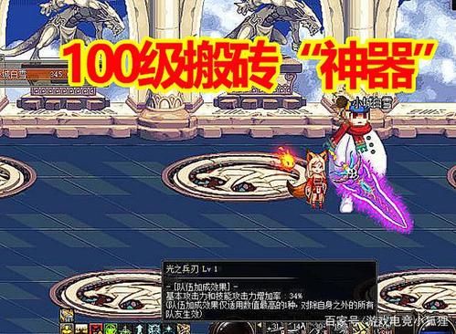 100级男格斗哪个角色可以搬砖？（dnf女神武搬砖武器）