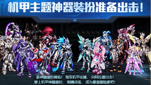 云顶机甲德玛出装？（dnf平民ad男弹药武器）