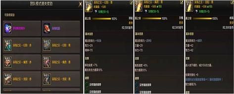 地下城手游气功师装备搭配？（dnf气功是用什么武器）