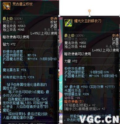 DNF死灵武器有强化的必要吗？（dnf死灵用啥武器）
