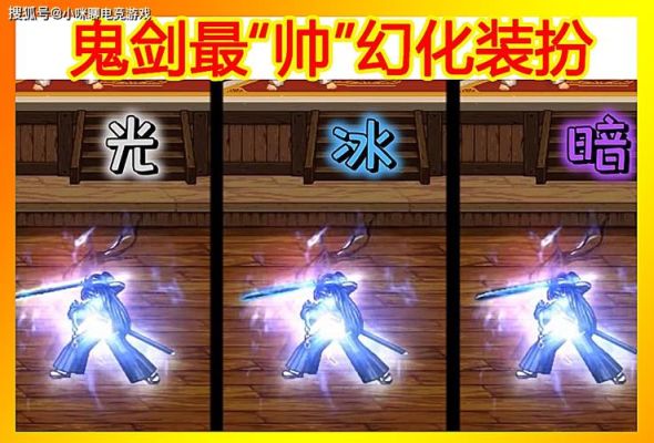 dnf什么武器幻化好看？（dnf特效华丽的领主武器）