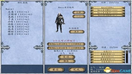 骑砍战团怎么通过魔球添加自己设置的兵种，我套用了设置，也保存了剧本！但是进入游戏后，还是没用？（dnf无用武器装扮）