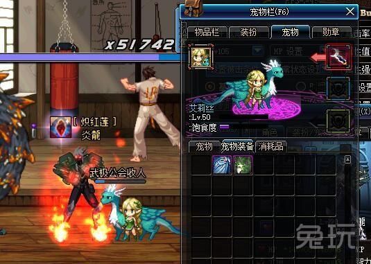 DNF武极带什么武器好啊？（dnf武级戴什么武器）