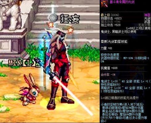 流星蝴蝶剑上的圣诞武器怎么调？（dnf武器补丁大长刀）