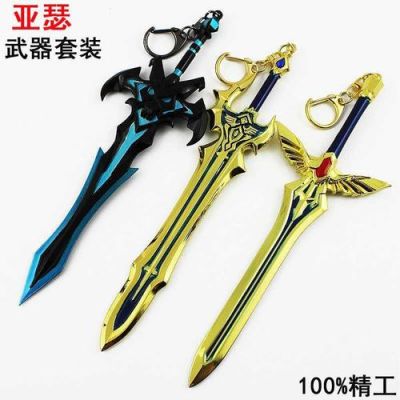 亚瑟的武器叫什么名字？（dnf武器亚瑟王）