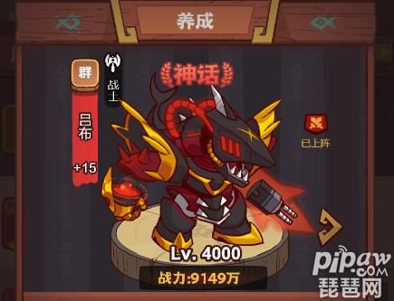 咸鱼之王如何快速获得护具？（dnf武器装扮咸鱼）