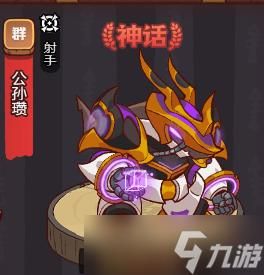 咸鱼之王如何快速获得护具？（dnf武器装扮咸鱼）