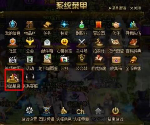 dnf物品租赁购买的装备在哪里？（dnf新手武器在哪里租）