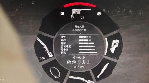 荒野大镖客2序章隐藏物品？（dnf亚瑟王皮肤武器隐藏）
