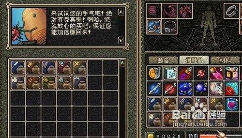 dnf什么袖珍罐开远古？（dnf英雄袖珍罐武器技巧）