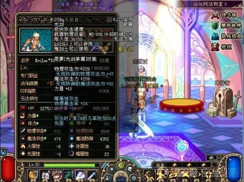镇魂之封灵光剑现在怎么获得？（dnf预约释魂武器能不能交易）