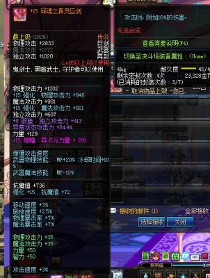 100级ss用多少蜜蜡？（dnf怎么把释魂武器封装）