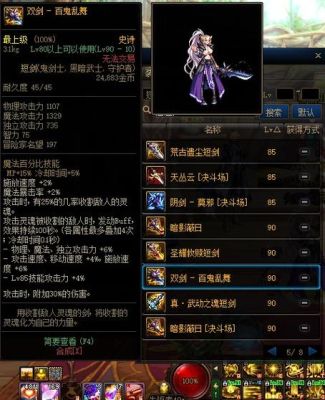100级ss用多少蜜蜡？（dnf怎么把释魂武器封装）
