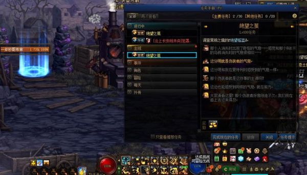dnf黑鸦武器怎么做？（dnf怎么自制武器）