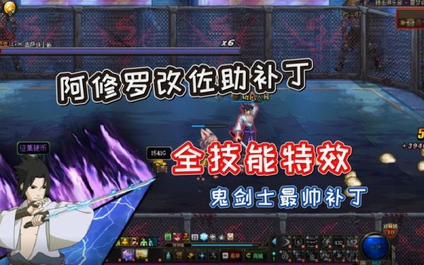 为什么很多人说佐助装B？（dnf装b武器）