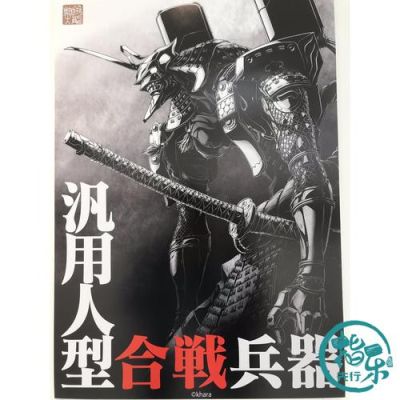 eva人形兵器是什么做的？（eva做武器的教程）