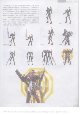 eva人形兵器是什么做的？（eva做武器的教程）