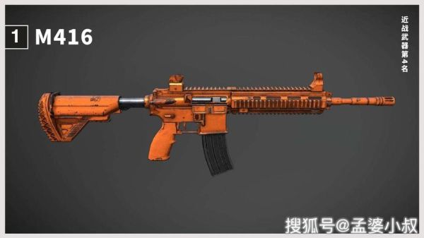 falloutshelter枪怎么用？（fallout 4武器）