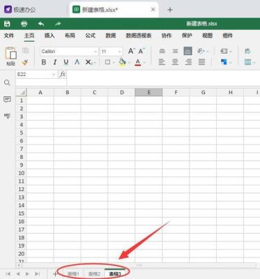 ex表顶上怎么隐藏？（ex怎么隐藏武器和皮肤）