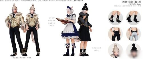 ff14主角占星师是谁？（ff14 占星师的武器哪里买）