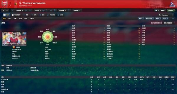 FM2012交易，球队同意后，在合同商议时候，球员对加入你的球队一点兴趣都没有，怎么办？（fm2012核武器中文）