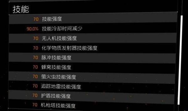 fps伤害值如何计算？（fps游戏武器命中率）