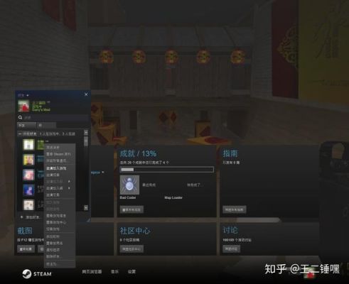 garrymod按哪个键开麦？（garry 39 s mod怎么换武器）