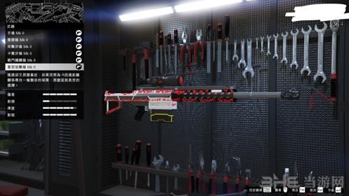 gra5地堡怎么研制武器？（gta5地堡运送武器）
