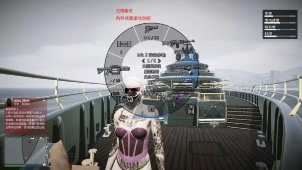 GT5中怎么丢弃武器？（gta5所有的武器）