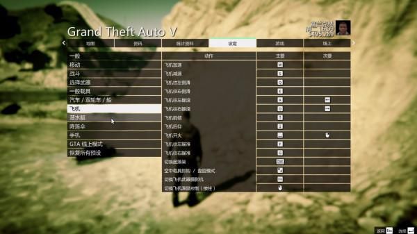 电脑gta2怎么驾驶直升机？（gta5武器直升机）
