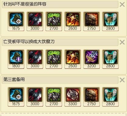 斗魂竞技场诺手出装？（lol草莓武器最强装备）