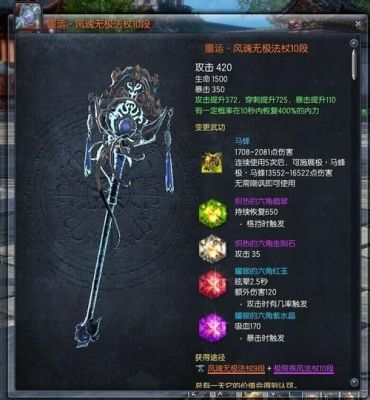 无影神兵利器好用吗？（lol剑灵最强的武器是什么）