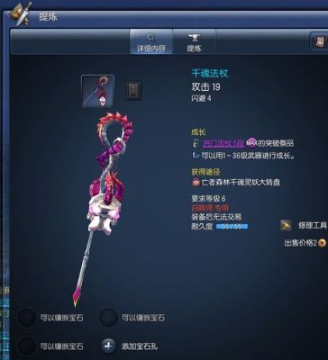 剑灵最强武器？（lol剑灵最强的武器是什么意思）