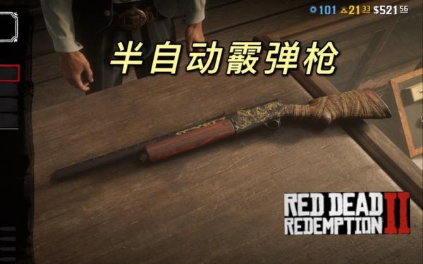 荒野大镖客最好的近战武器？（lol近战武器）