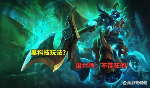 科技类小说十大巅峰之作？（lol武器科技强）