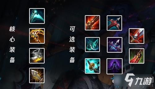 英雄联盟新版本apex出什么装备？（lol新英雄6把武器是什么样子的）