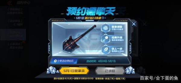 cf手游源计划所有系列？（lol源计划武器名字）