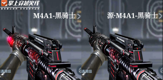 cf手游源计划所有系列？（lol源计划武器名字）
