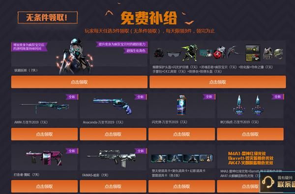 cf端游如何免费获得英雄武器2022？（lol在哪领取永久英雄武器）