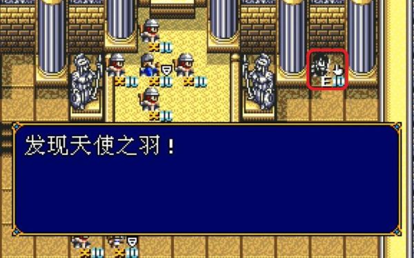 梦幻模拟战2装备排行？（md 梦幻模拟战2武器）