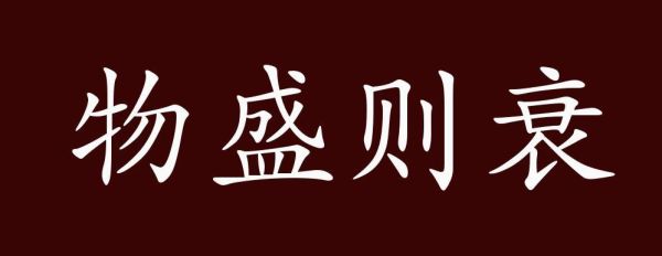 满什么信什么的成语？（mhxx武器代码）