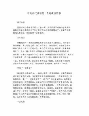 满什么信什么的成语？（mhxx武器代码）