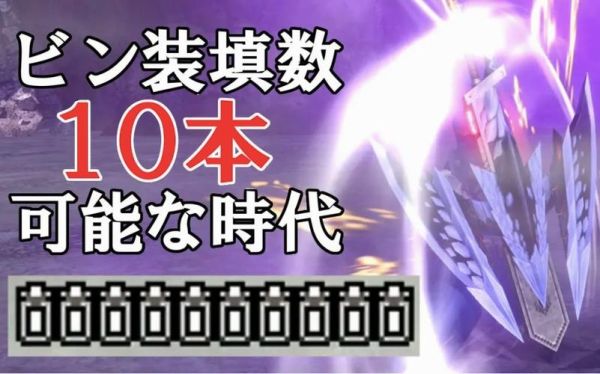 mhxx和mhrise哪个好玩？（mhxx猫武器）