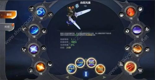 mu魔剑士技能书有哪些？（mu魔剑武器大全）