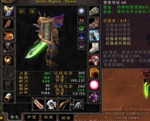 naxx猎人拿什么装备好？（naxx猎人武器）